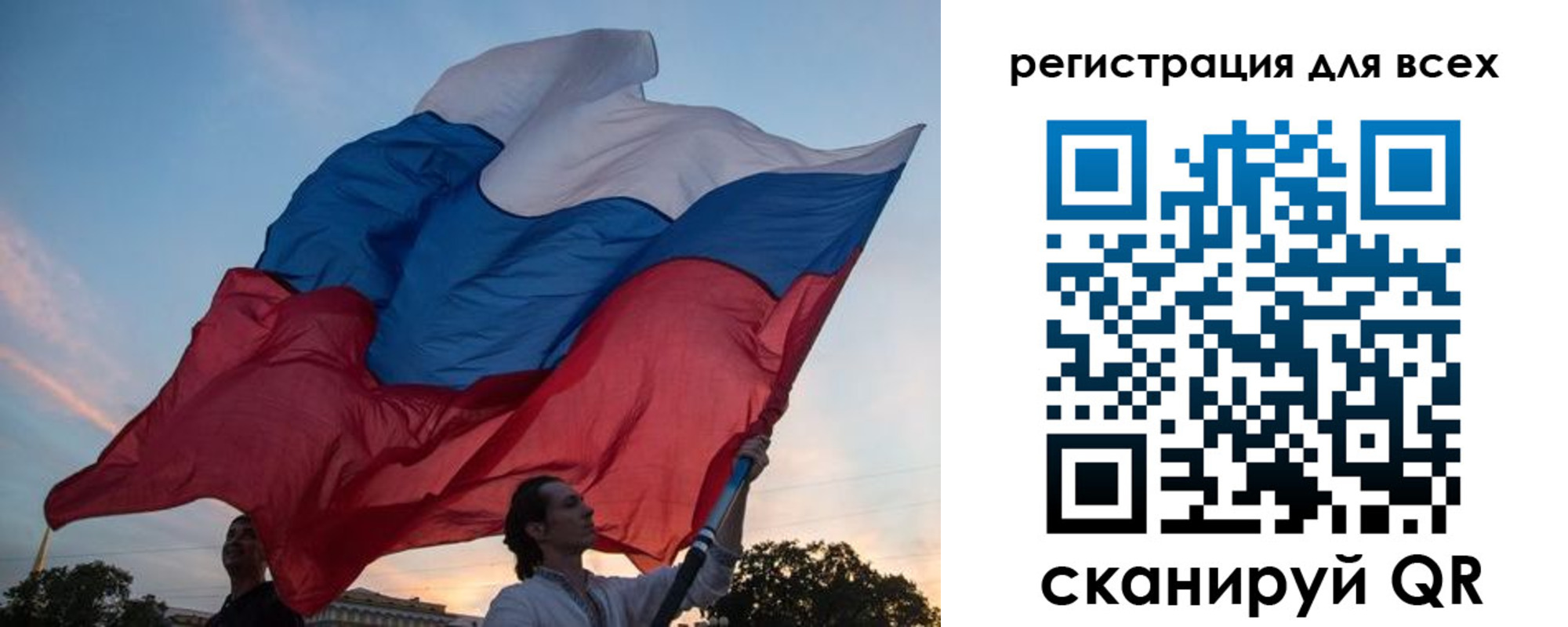 прописка ребенка в Калининграде