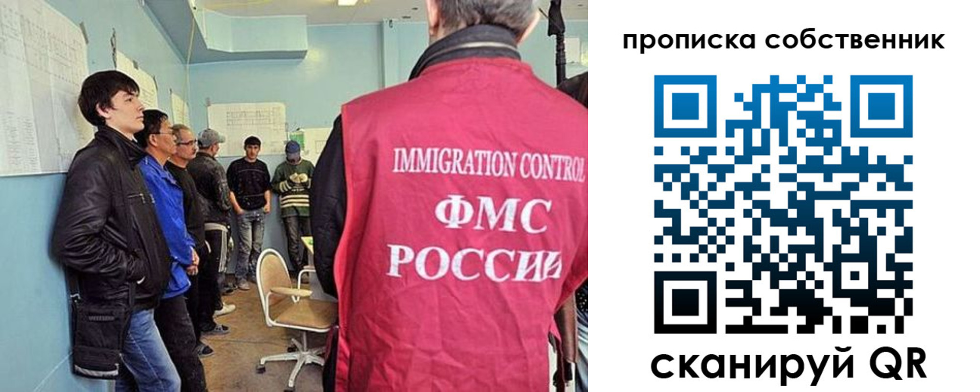 временная регистрация надежно в Калининграде