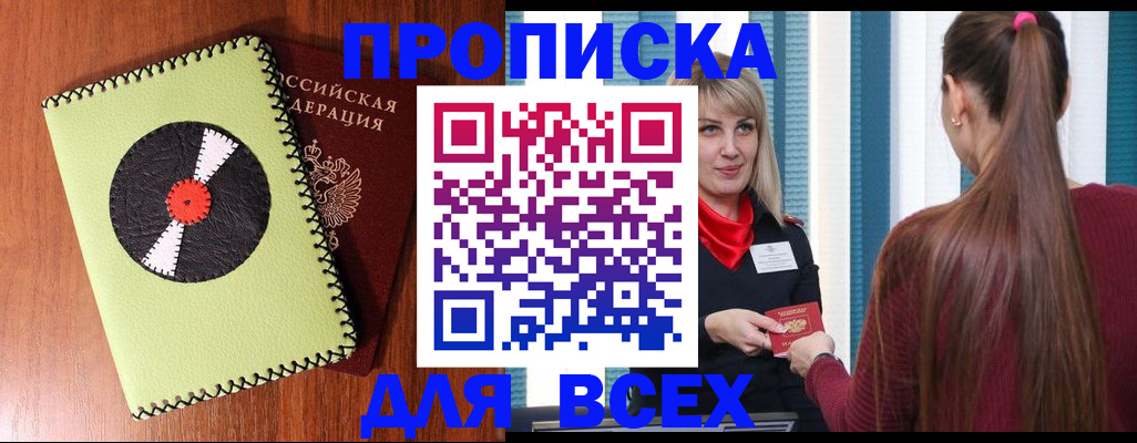 регистрация для дет. сада в Калининграде